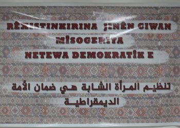 Yekîtiya Jinên Ciwan ya kantona Qamişlo panelek lidarxistin