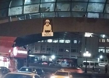 Ciwanên Xwendekarên Welatparêz: Şêx Said Rumeta Gelê Kurd e!