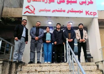 Ciwanên MSD bi ciwanên Partiya Komûnîst a Kurdistanê civîyan