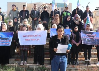 Meclîsa Ciwanan a Partiya Sûriyeya Pêşerojê ji raya giştî re daxuyaniyek da