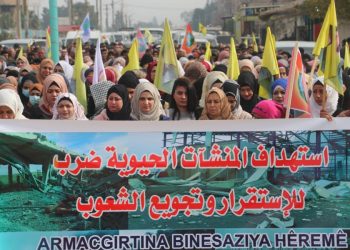 Ciwanên Şoreşger û Yekitiya Jinên Ciwan a Tebqayê beşdarî xwepêşandaneke girseyî bûn