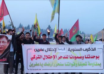 Ciwanên Reqa li dijî dagirikirna Efrînê meşiyan