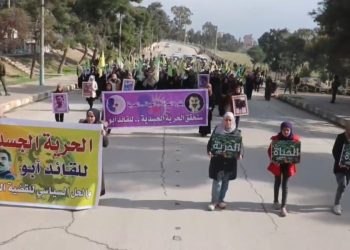 Jinên ciwan ên Tebqayê ji bo azadiya fîzîkî ya Rêber Apo xwepêşandanekî girseyî li dar xistin