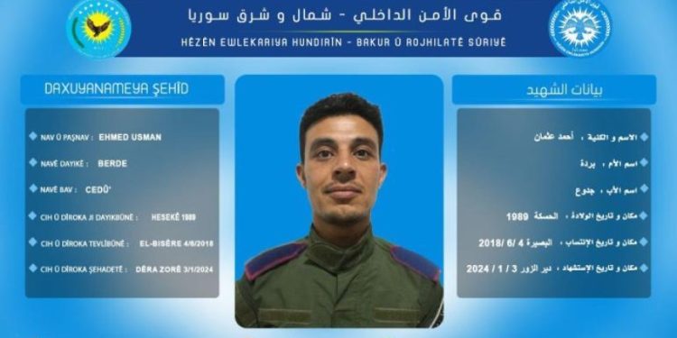 Rêveberekî Hêzên Ewlekariya Hundirîn şehîd bû