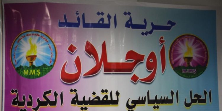 Li Minbicê panela ˊÇareserkirina dozên Rojhilata Navîn di Îmraliyê de yeˊ hate lidarxistin