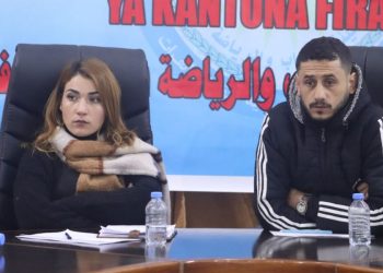 Desteya Ciwan û Werzîşê a herêma Firatê civîna xwe ya salane li dar xist