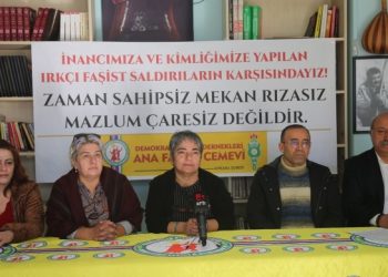 DAD ji Zanîngeha Koçê pirsî: Ma hûn serê bûyerê digirin?