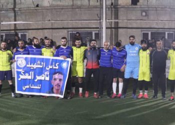 Li Reqa turnoveya Şehîd Nasir El-Aker bi dawî bû