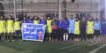 Li Reqa turnoveya Şehîd Nasir El-Aker bi dawî bû