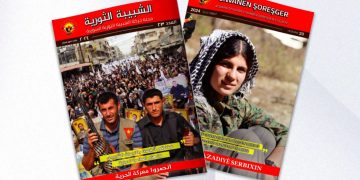 Kovara Ciwanên Şorêşger ya meha Çile û Sibatê derket