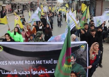 Xwendekar û Jinên Ciwan ên Reqa bertekên xwe li dijî Komployê Navnetewî nîşan dan