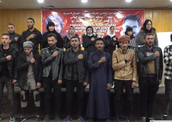 Ciwanên Şoreşger ên Dêrazor Konferansa xwe ya 2’emîn li darxistin