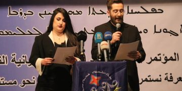 Yekitiya Ciwanên Suryan ên Pêşverû kongreya xwe li dar dixe