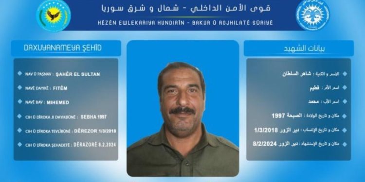 Hêzên Ewlekariya Hundirîn nasnameya şehîdekî aşkera kir