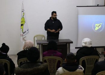 Ciwanên MSD li Helebê derbarê komployê navnetewî semînerekî li dar xistin