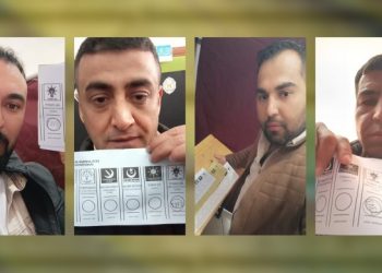 Dengên xwe firotin, di komên WhatsApp’ê de parve kirin