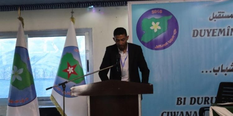 Kongreya 2ˊyemîn a Meclisa Ciwanan a Partiya Sûriya Pêşerojê bi dawî bû [Hat nû kirin]