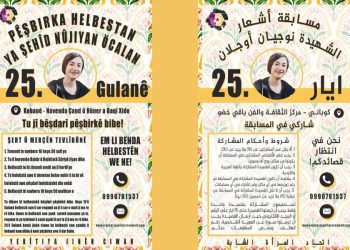 Pêşbirka Helbestan a Şehîd Nujiyan Ocalan tê li darxistin