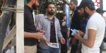 Ciwanên Şoreşger ên Qamişlo jiyana Rêber Apo didin nasîn