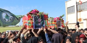 Şehîdên Basilê li Şehba bi merasîmekî girseyî hatin oxirkirin