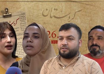 Peyama rojnamevanên ereb ji bo Roja Rojnamegeriya Kurdî