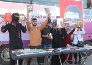 Li Reqayê pirtûkxaneya gerok a pirtûkên Rêber APO