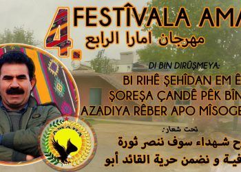 Çaremîn Festîvala Amara li dar dikeve