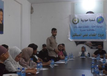 Li Minbicê ciwanan komxebatekî li ser çand li darxistin