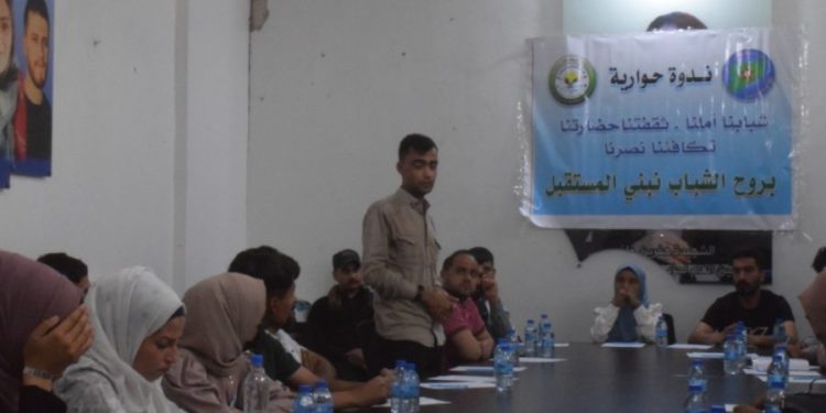 Li Minbicê ciwanan komxebatekî li ser çand li darxistin