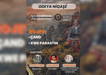 Li ser Çand û Xwe Parastin Odeya Niqaşê tê vekirin