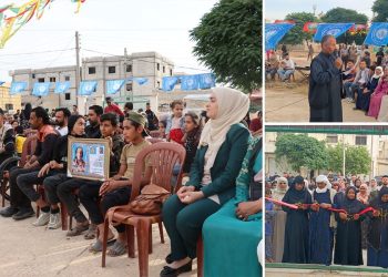 Li Minbicê parka Şehîdan hatiye vekirin