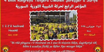 4’emîn Kongreya Ciwanên Şoreşger ê Sûriyê were li darxistin