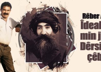 Rêber APO: Îdealekî min jî ya Dêrsimê çêbû