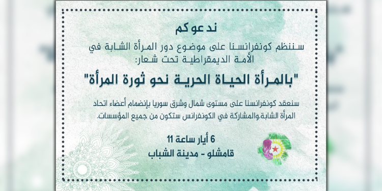 6’ê Gulanê ’Konferansa Neteweya Demokratîk û Konfederalîzma jin’ were li dar xistin