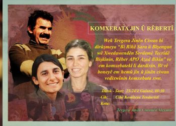 Li Mexmûr komxebata Jinên Ciwan li ser Jin û Rêbertî pêk were