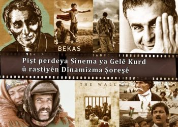 Pişt perdeya Sînema ya gelê Kurd û rastiyên dînamîzma şoreşê
