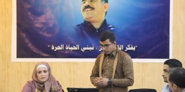 Desteya Ciwan a Reqa komxebatekî ji bo belavkirina fikirê Rêber Apo li dar xist