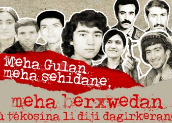Meha Gulan meha şehîdane, meha berxwedan û têkoşîna li dijî dagirkerane