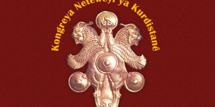 KNK: Cejna Qurbanê li gelê me û hemû alema Îslamê pîroz be!