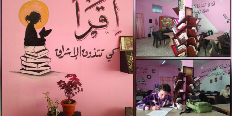 Armanc dike ku pirtûkxaneya wê ji bo ciwanan bibe ronahî