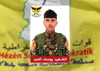 Nasnameya şervanekî QSD’ê yê şehîd bû hate eşkerekirin