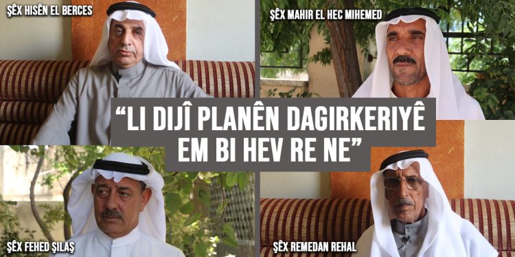 Şêxên eşîrên Ereban: “Em bi QSD’ê re ne “