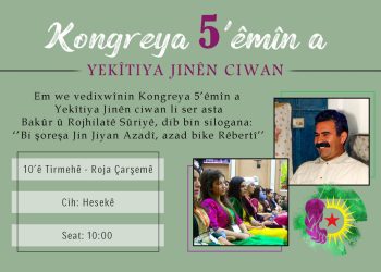 Yekîtiya Jinên Ciwan kongreya xwe 5’êmîn li dardixe