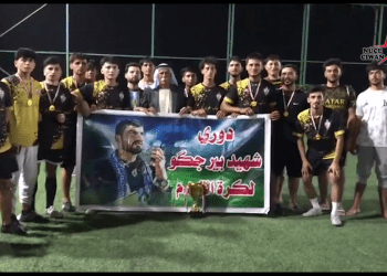 Turnuvayê Şehîd Pîr Çeko bi dawî bû