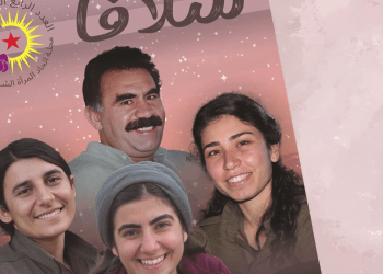 Silava bi şîara ‘Em ê bi pêşengiya Şehîd Bişeng û Şehîd Sara têkoşîna xwe ya azadiyê berfireh bikin! ” derket