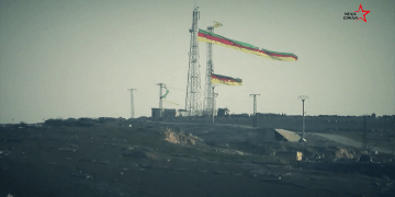 SPOT: Şoreşa 19’ê Tîrmeh’ê