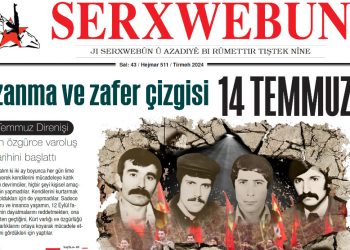 Hejmara nû ya rojnameya Serxwebûnê derket