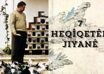 7 Heqîqetên Jiyanê Çi Ne?