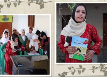 “Serokatî Me Ronî Dike”