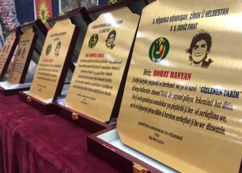 6. Pêşbirka Çîrok û Helbestan a Şehîd Denîz Firat Pêk Hat